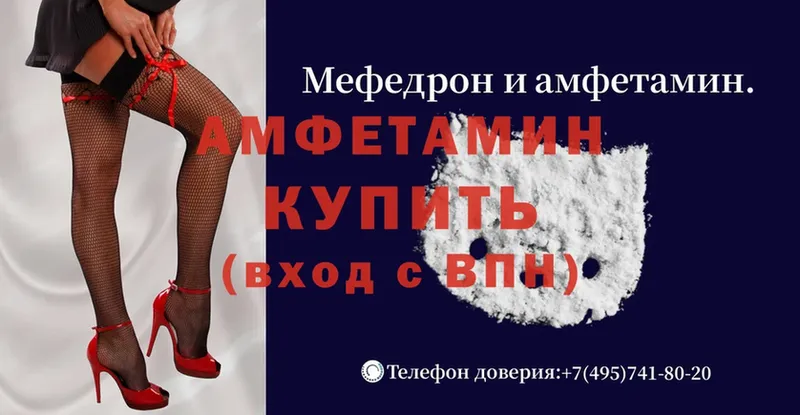 что такое наркотик  Александровск-Сахалинский  Amphetamine VHQ 