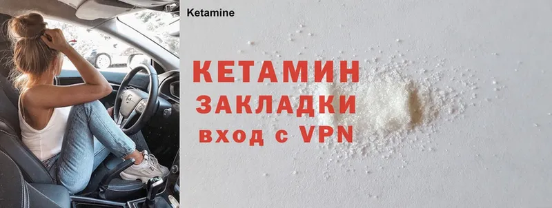 КЕТАМИН ketamine  KRAKEN ССЫЛКА  Александровск-Сахалинский  где продают  