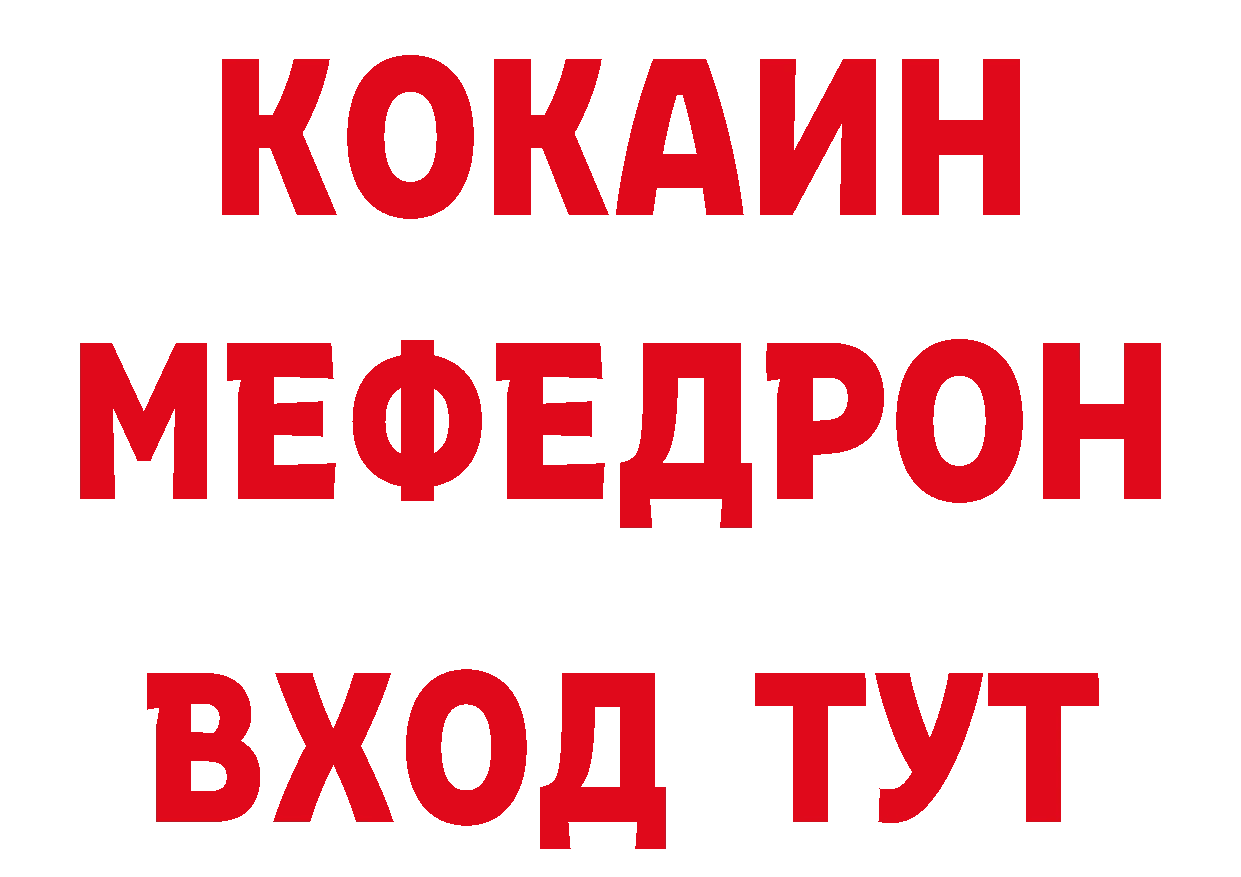 Наркошоп сайты даркнета состав Александровск-Сахалинский