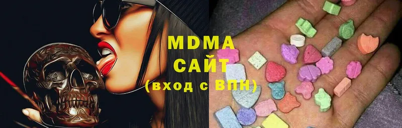 MDMA молли  Александровск-Сахалинский 